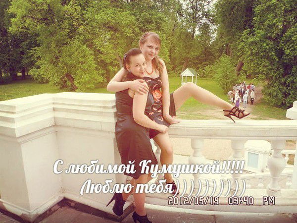 Анна Кетрисова