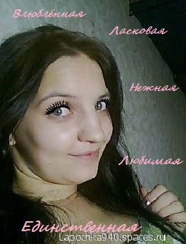 Татьяна Кондрашова (Насонова)