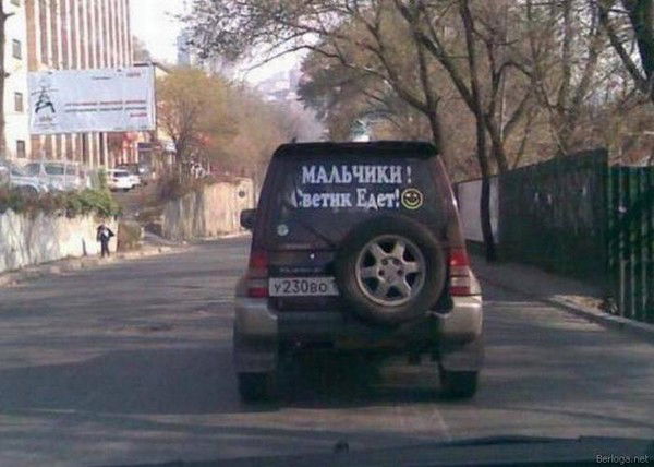 Роман Александрович