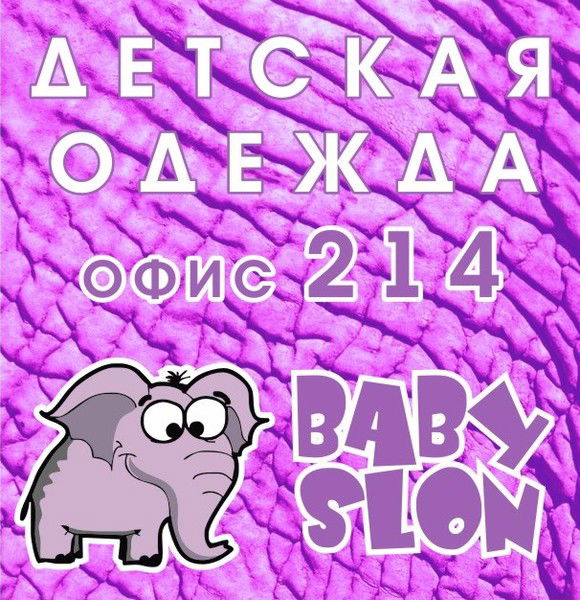 Вероника Прихно