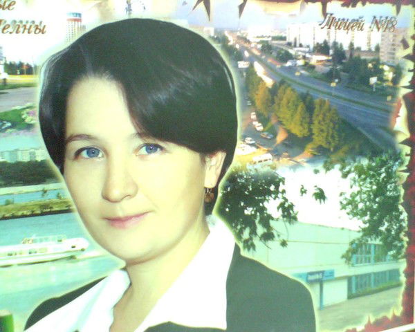 Гузель Хуснуллина