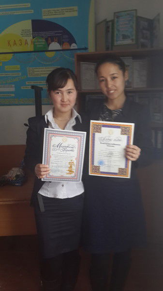 Жанарай Тынымбаева