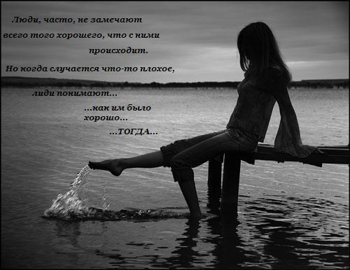 Таня Семенова