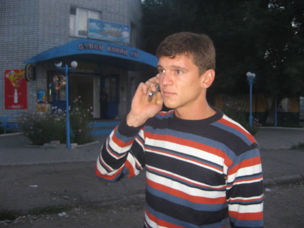 Ющенко Дмитрий