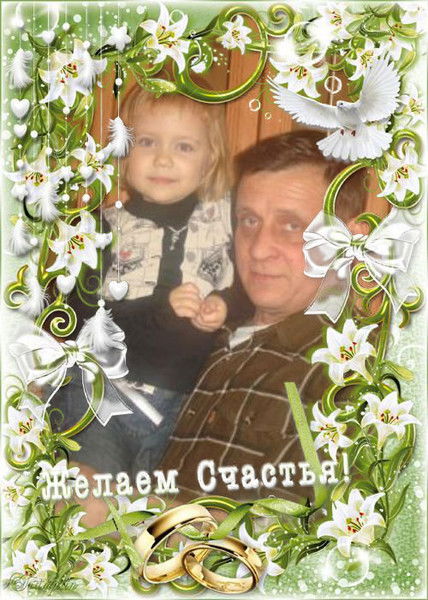 Анатолий Рубан