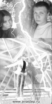 Юля И Сергей Баси