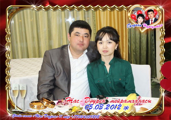 Жанар Абишева