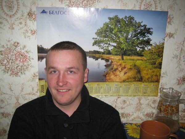 Александр Милун