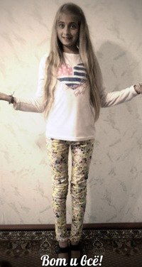 Инна Тимошенко