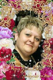 Наталья. Дулебо