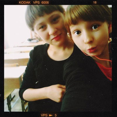 Ирина Еличкина