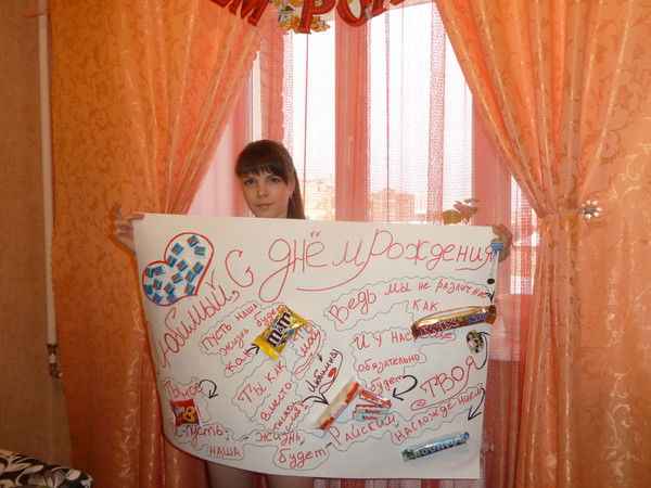 Виктория Боровкова