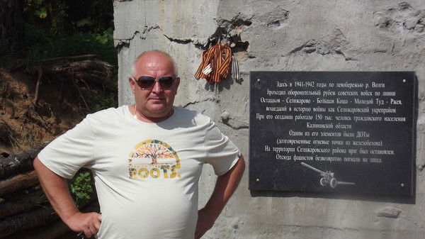 Александр Перебейнос