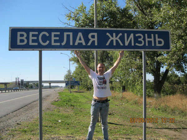 Сергей Альбрант