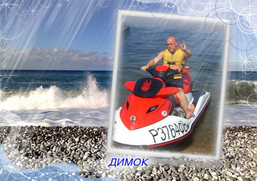 Димон Куликов