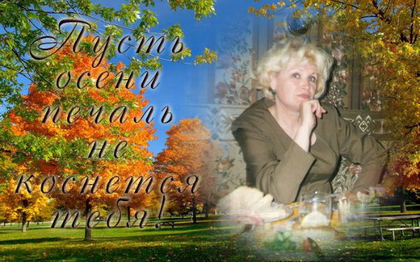 Венера Иванова