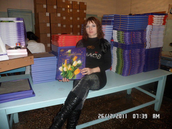 Валентинка @@@@