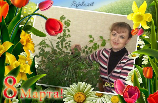 Марина Башкова