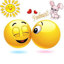 Женисгуль *