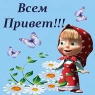 Анастасия Пчелинцева