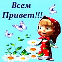 Анастасия Пчелинцева