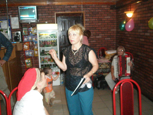 Императрица ...