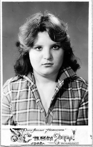 Ольга Арефьева