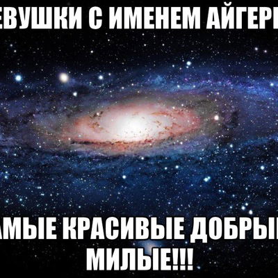 Айгерим Кузембаева