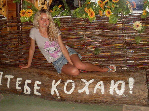 Надя Войнилко