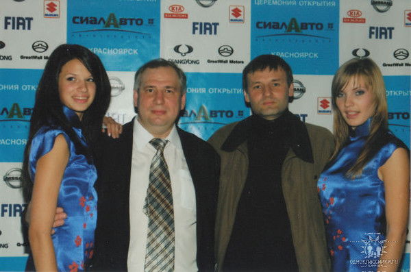 Андрей Тюхай