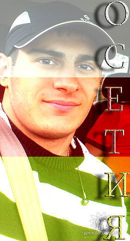 Гарегин Григорян