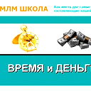 Млм Школа