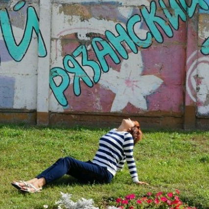 Ксюша Савкина