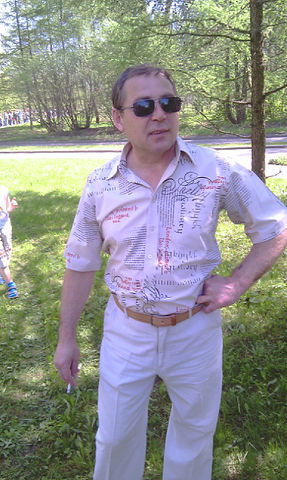 Сергей Ботин