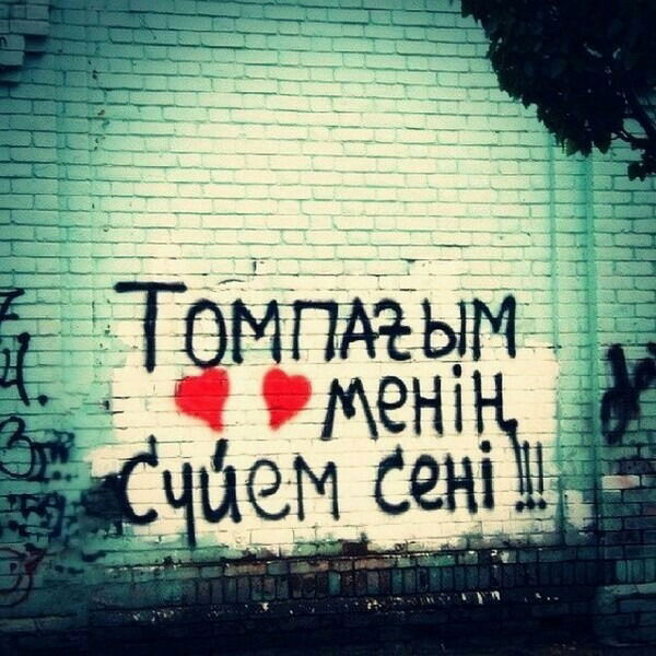 Ramazan Aldabergenov