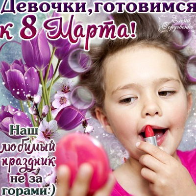 Лейла Гафурова