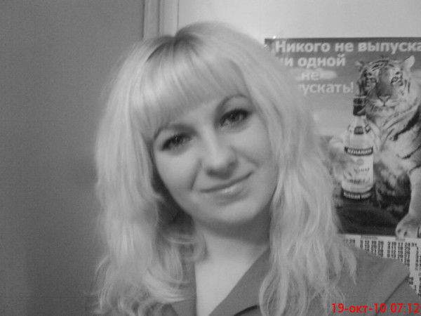 Любашка Романовская