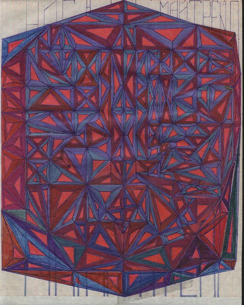 Юра Нагайцев