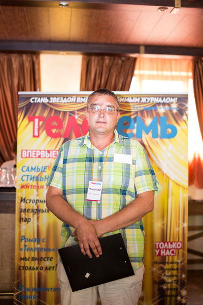 Николай Новиков