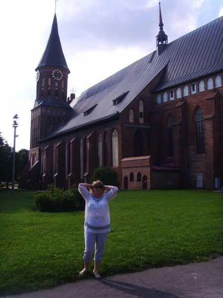 Любовь Бекетова