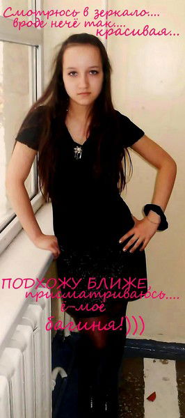 ***леро4Ка ***