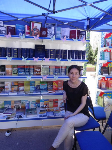 Айгуль Тулыбековна