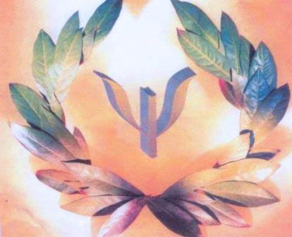 Юлия Томашевская