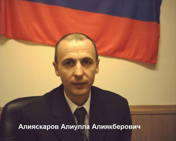 Alik Aliaskarov