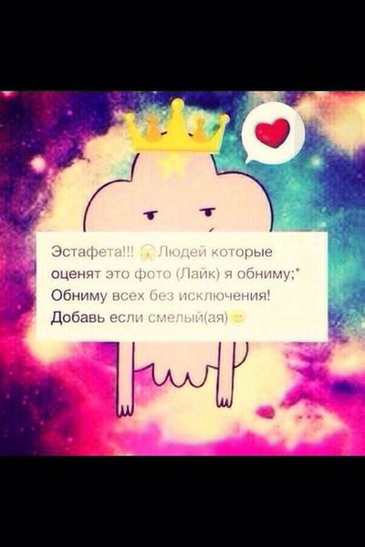 Ангелина Котова