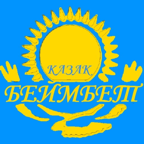 Beimbet Imashev