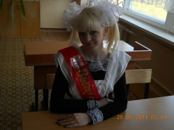 Диана Сизых