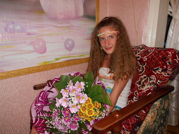 Юлия Фортуна