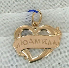 Людмила Соколенко