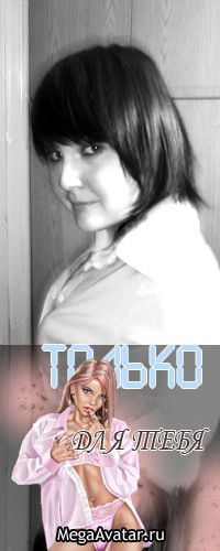 Сюмбелечка Барских